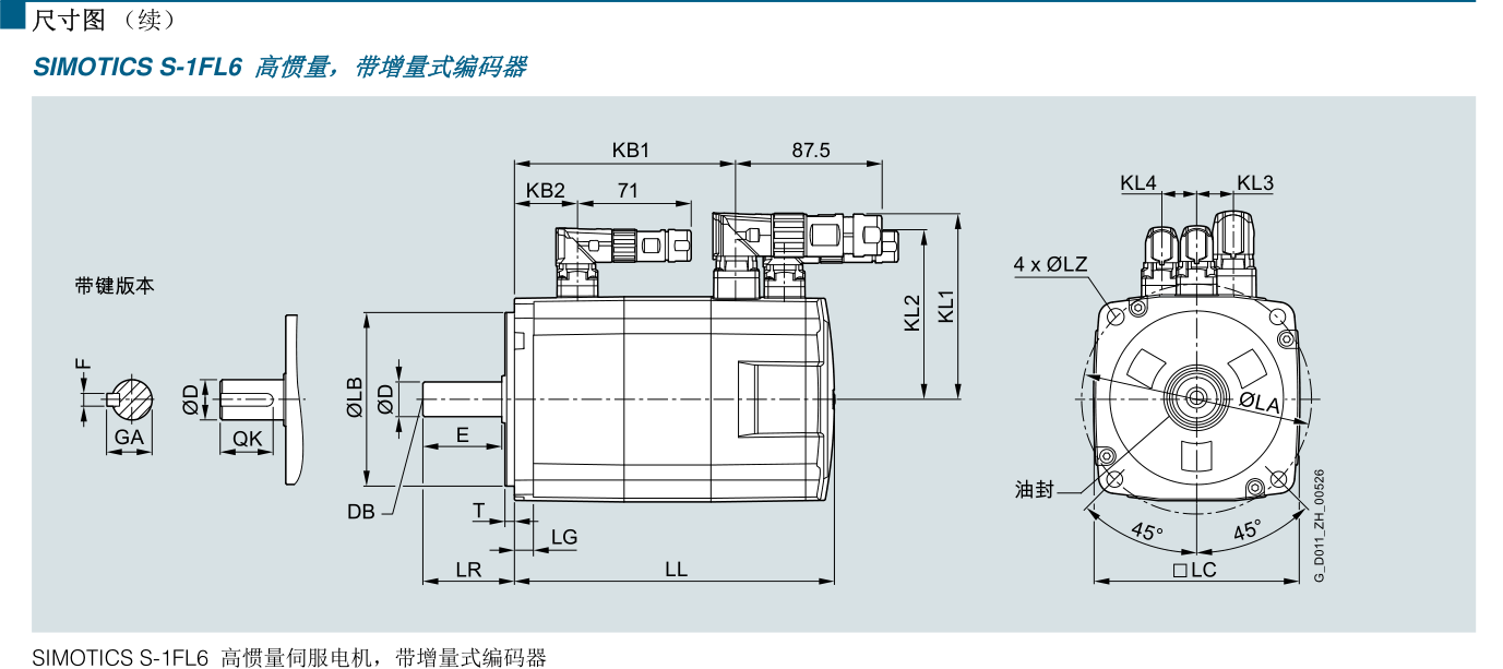 380V(图7)